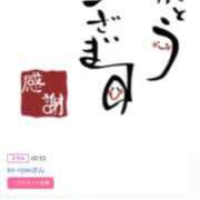 ヒメ日記 2024/12/18 20:26 投稿 川上さつき 五十路マダム 浜松店(カサブランカグループ)