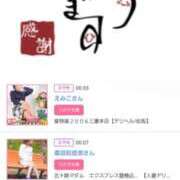 ヒメ日記 2024/12/20 20:36 投稿 川上さつき 五十路マダム 浜松店(カサブランカグループ)