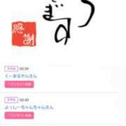 ヒメ日記 2024/12/21 20:22 投稿 川上さつき 五十路マダム 浜松店(カサブランカグループ)