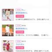 ヒメ日記 2025/02/28 21:24 投稿 川上さつき 五十路マダム 浜松店(カサブランカグループ)