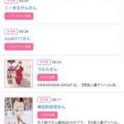 ヒメ日記 2025/03/01 20:20 投稿 川上さつき 五十路マダム 浜松店(カサブランカグループ)