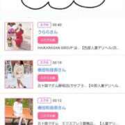 ヒメ日記 2025/03/02 20:40 投稿 川上さつき 五十路マダム 浜松店(カサブランカグループ)