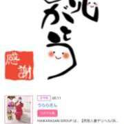 ヒメ日記 2025/03/04 20:30 投稿 川上さつき 五十路マダム 浜松店(カサブランカグループ)