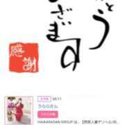 ヒメ日記 2025/03/06 20:36 投稿 川上さつき 五十路マダム 浜松店(カサブランカグループ)