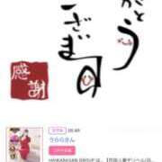 ヒメ日記 2025/03/09 19:52 投稿 川上さつき 五十路マダム 浜松店(カサブランカグループ)