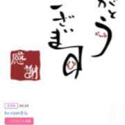 ヒメ日記 2025/03/10 20:02 投稿 川上さつき 五十路マダム 浜松店(カサブランカグループ)