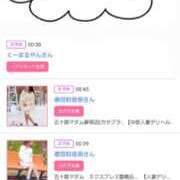 ヒメ日記 2025/03/12 20:18 投稿 川上さつき 五十路マダム 浜松店(カサブランカグループ)