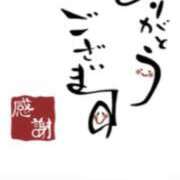 ヒメ日記 2025/03/13 20:36 投稿 川上さつき 五十路マダム 浜松店(カサブランカグループ)