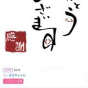 ヒメ日記 2025/03/15 20:26 投稿 川上さつき 五十路マダム 浜松店(カサブランカグループ)