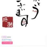 ヒメ日記 2025/03/17 20:36 投稿 川上さつき 五十路マダム 浜松店(カサブランカグループ)