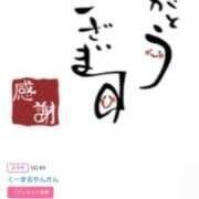 ヒメ日記 2025/03/22 19:56 投稿 川上さつき 五十路マダム 浜松店(カサブランカグループ)