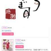 ヒメ日記 2025/03/23 20:00 投稿 川上さつき 五十路マダム 浜松店(カサブランカグループ)