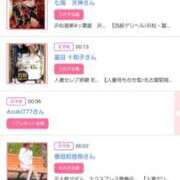 ヒメ日記 2025/03/24 20:28 投稿 川上さつき 五十路マダム 浜松店(カサブランカグループ)