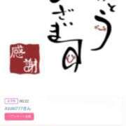 ヒメ日記 2025/03/27 20:30 投稿 川上さつき 五十路マダム 浜松店(カサブランカグループ)