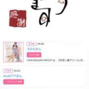 ヒメ日記 2025/03/28 20:24 投稿 川上さつき 五十路マダム 浜松店(カサブランカグループ)