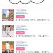 ヒメ日記 2025/03/29 20:26 投稿 川上さつき 五十路マダム 浜松店(カサブランカグループ)