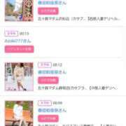 ヒメ日記 2025/04/01 21:18 投稿 川上さつき 五十路マダム 浜松店(カサブランカグループ)