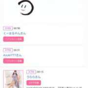 ヒメ日記 2025/04/02 20:26 投稿 川上さつき 五十路マダム 浜松店(カサブランカグループ)