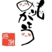 ヒメ日記 2025/04/06 20:32 投稿 川上さつき 五十路マダム 浜松店(カサブランカグループ)