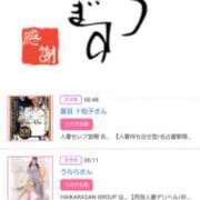 ヒメ日記 2025/04/07 20:18 投稿 川上さつき 五十路マダム 浜松店(カサブランカグループ)