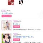 ヒメ日記 2025/04/08 20:08 投稿 川上さつき 五十路マダム 浜松店(カサブランカグループ)