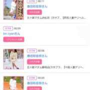 ヒメ日記 2025/04/09 20:10 投稿 川上さつき 五十路マダム 浜松店(カサブランカグループ)