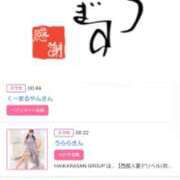 ヒメ日記 2025/04/10 20:16 投稿 川上さつき 五十路マダム 浜松店(カサブランカグループ)