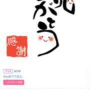 ヒメ日記 2025/04/12 20:06 投稿 川上さつき 五十路マダム 浜松店(カサブランカグループ)