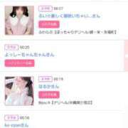 ヒメ日記 2025/04/13 19:56 投稿 川上さつき 五十路マダム 浜松店(カサブランカグループ)