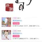 ヒメ日記 2025/04/14 19:44 投稿 川上さつき 五十路マダム 浜松店(カサブランカグループ)