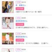 ヒメ日記 2025/04/15 20:36 投稿 川上さつき 五十路マダム 浜松店(カサブランカグループ)