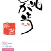 ヒメ日記 2025/04/16 19:40 投稿 川上さつき 五十路マダム 浜松店(カサブランカグループ)