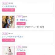 ヒメ日記 2025/04/17 20:18 投稿 川上さつき 五十路マダム 浜松店(カサブランカグループ)