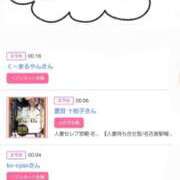 ヒメ日記 2025/04/18 19:50 投稿 川上さつき 五十路マダム 浜松店(カサブランカグループ)