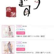 ヒメ日記 2025/04/20 19:44 投稿 川上さつき 五十路マダム 浜松店(カサブランカグループ)