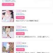 ヒメ日記 2025/04/21 19:40 投稿 川上さつき 五十路マダム 浜松店(カサブランカグループ)