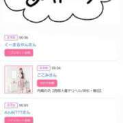 ヒメ日記 2025/04/22 20:00 投稿 川上さつき 五十路マダム 浜松店(カサブランカグループ)