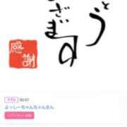 ヒメ日記 2025/04/24 20:08 投稿 川上さつき 五十路マダム 浜松店(カサブランカグループ)