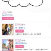 ヒメ日記 2025/04/26 20:26 投稿 川上さつき 五十路マダム 浜松店(カサブランカグループ)