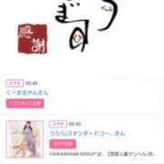 ヒメ日記 2025/05/01 20:10 投稿 川上さつき 五十路マダム 浜松店(カサブランカグループ)