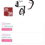 ヒメ日記 2025/05/02 20:12 投稿 川上さつき 五十路マダム 浜松店(カサブランカグループ)