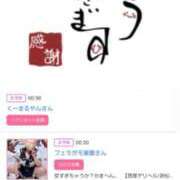 ヒメ日記 2025/05/04 21:58 投稿 川上さつき 五十路マダム 浜松店(カサブランカグループ)