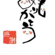 ヒメ日記 2025/05/05 20:16 投稿 川上さつき 五十路マダム 浜松店(カサブランカグループ)