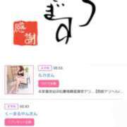 ヒメ日記 2025/05/06 20:04 投稿 川上さつき 五十路マダム 浜松店(カサブランカグループ)