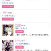 ヒメ日記 2025/05/09 15:08 投稿 川上さつき 五十路マダム 浜松店(カサブランカグループ)