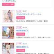 ヒメ日記 2025/05/11 16:00 投稿 川上さつき 五十路マダム 浜松店(カサブランカグループ)