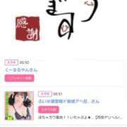 ヒメ日記 2025/05/14 17:34 投稿 川上さつき 五十路マダム 浜松店(カサブランカグループ)