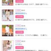 ヒメ日記 2025/05/15 20:26 投稿 川上さつき 五十路マダム 浜松店(カサブランカグループ)