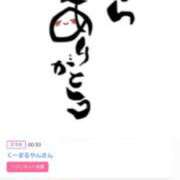 ヒメ日記 2025/05/16 14:12 投稿 川上さつき 五十路マダム 浜松店(カサブランカグループ)