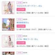 ヒメ日記 2025/05/17 15:44 投稿 川上さつき 五十路マダム 浜松店(カサブランカグループ)